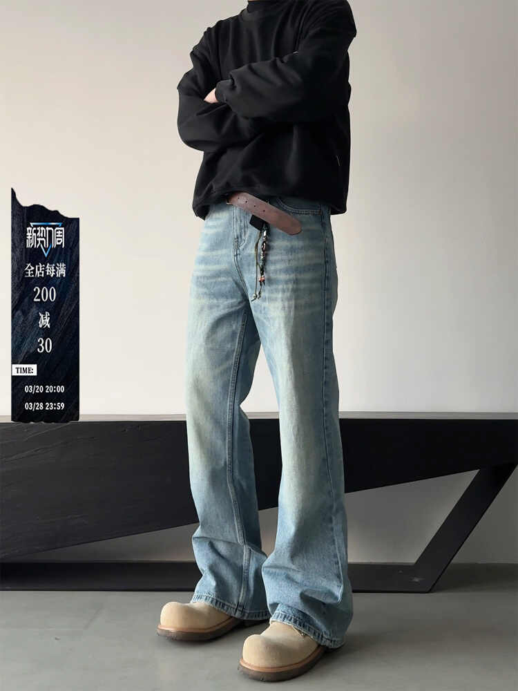Men’s Skinny Slim-Fit Tall-Looking Jeans